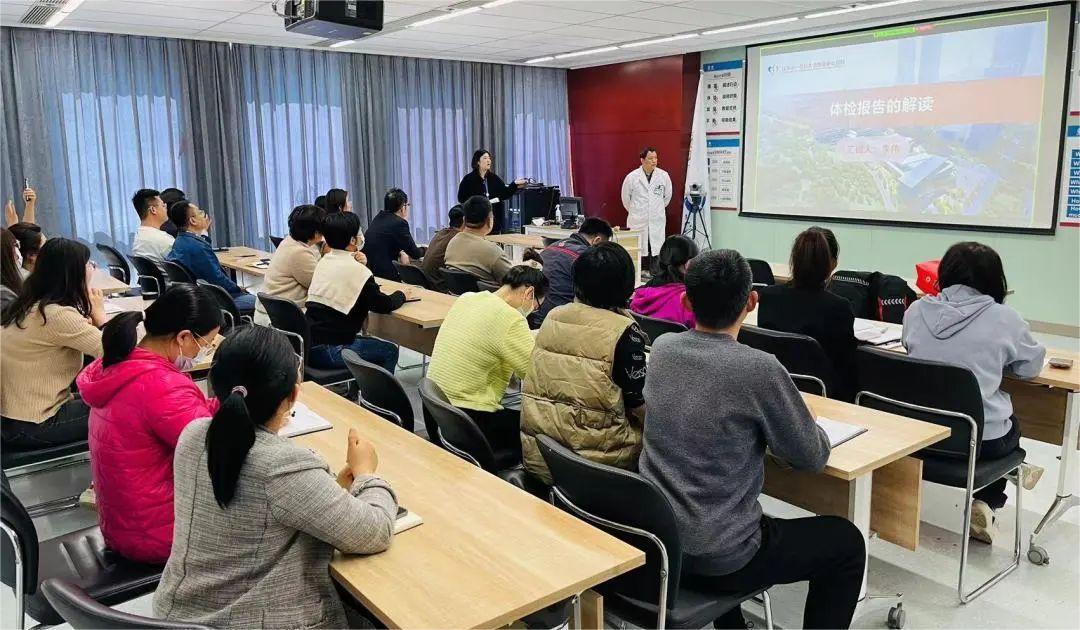 全科醫生教你看懂體檢報告