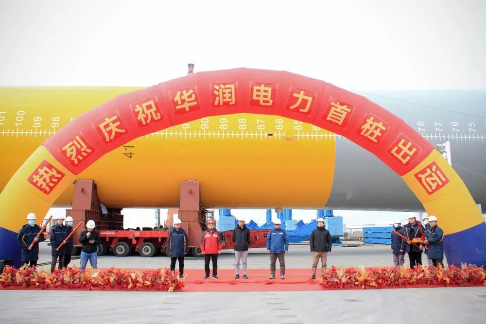 華潤電力蒼南1#海上風電項目首樁發運