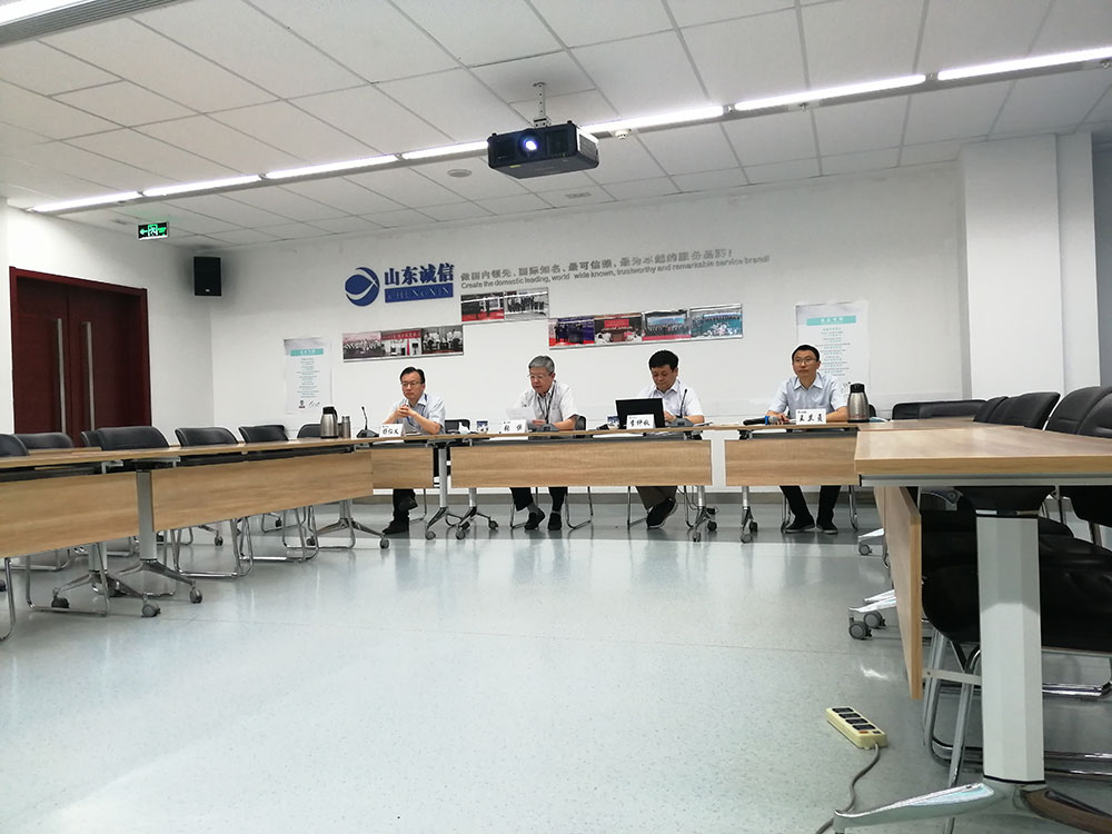 山東誠信組織召開長泰1000千伏變電站新建工程監理策劃評審暨創優研討會
