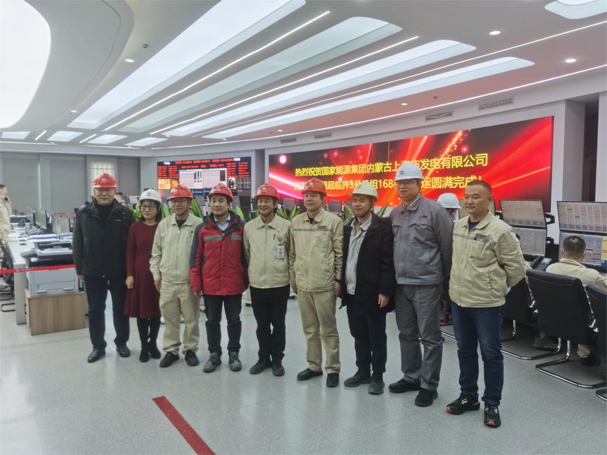 國家能源集團內蒙古上海廟工程3號機組投入商業運行