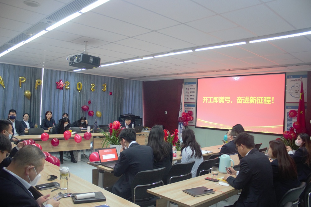 2023年度招標代理工作會議圓滿召開