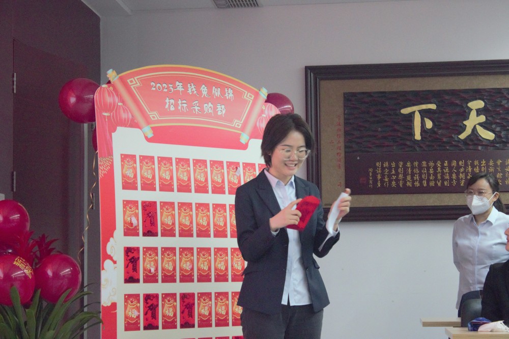 2023年度招標代理工作會議圓滿召開