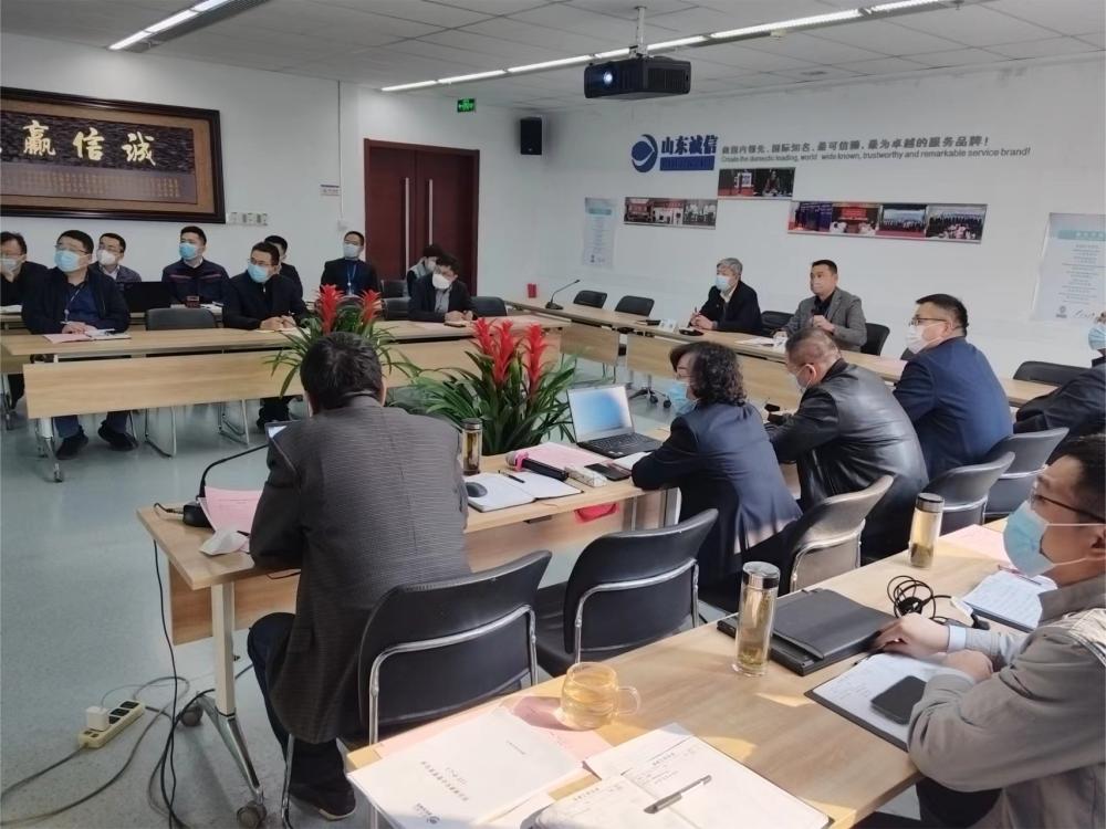 公司召開2023年度安全生產委員會會議