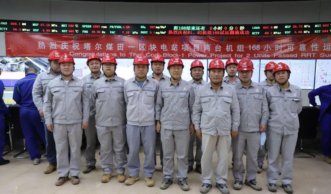 巴基斯坦塔爾一區塊燃煤電站項目一期工程全面建成投產