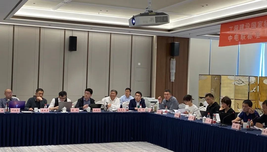 《海上風力發電工程監理導則》送審稿審查會圓滿召開！