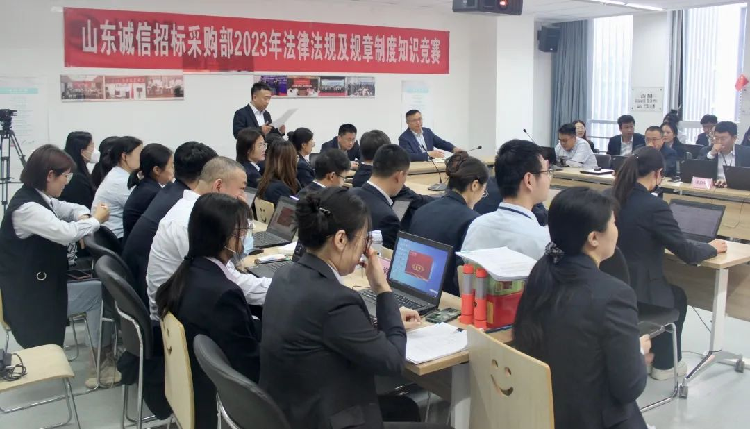 公司舉行“招標法律法規知識大比武”活動