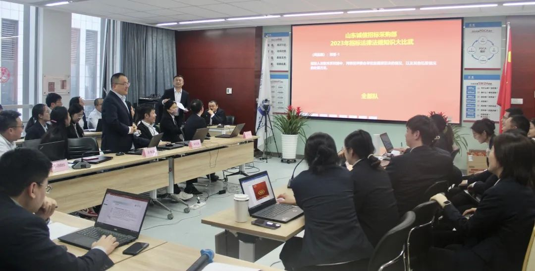 公司舉行“招標法律法規知識大比武”活動