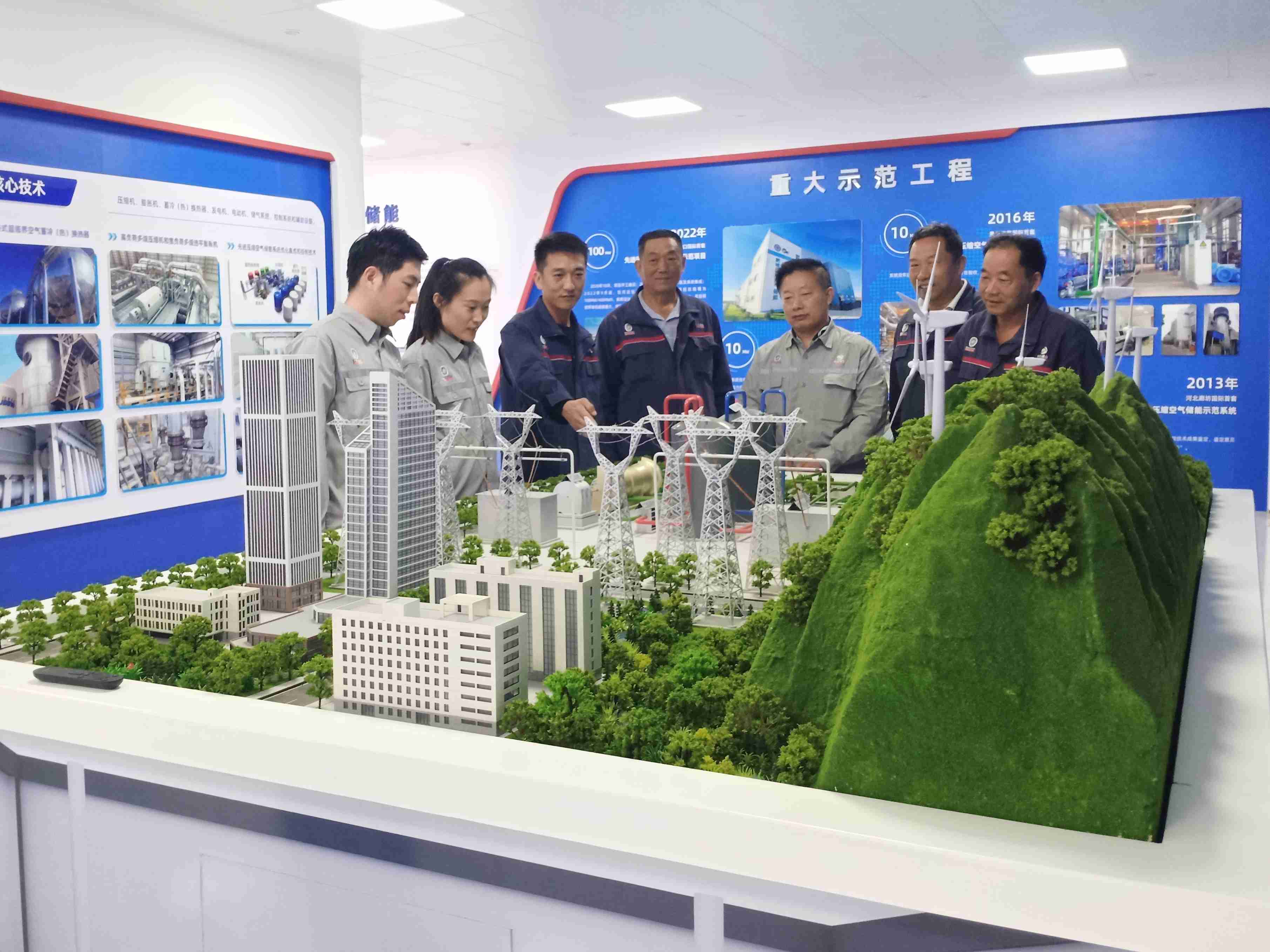 國際首臺套300MW先進壓縮空氣儲能電站正式開工