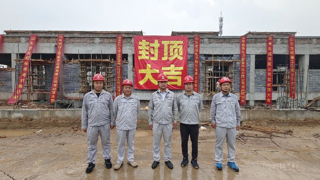 大數據產業園變電站項目隆重舉行封頂儀式