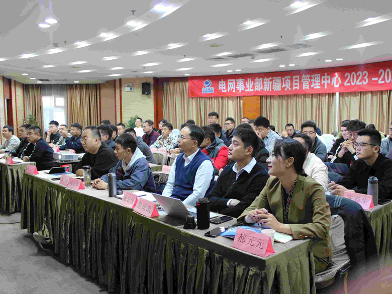 新疆項目管理中心2023-2024年度員工冬季集中培訓圓滿完成