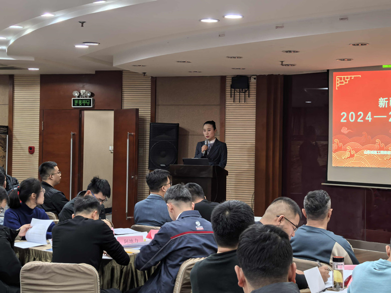 新疆管理中心2024-2025年度冬季集中培訓圓滿完成